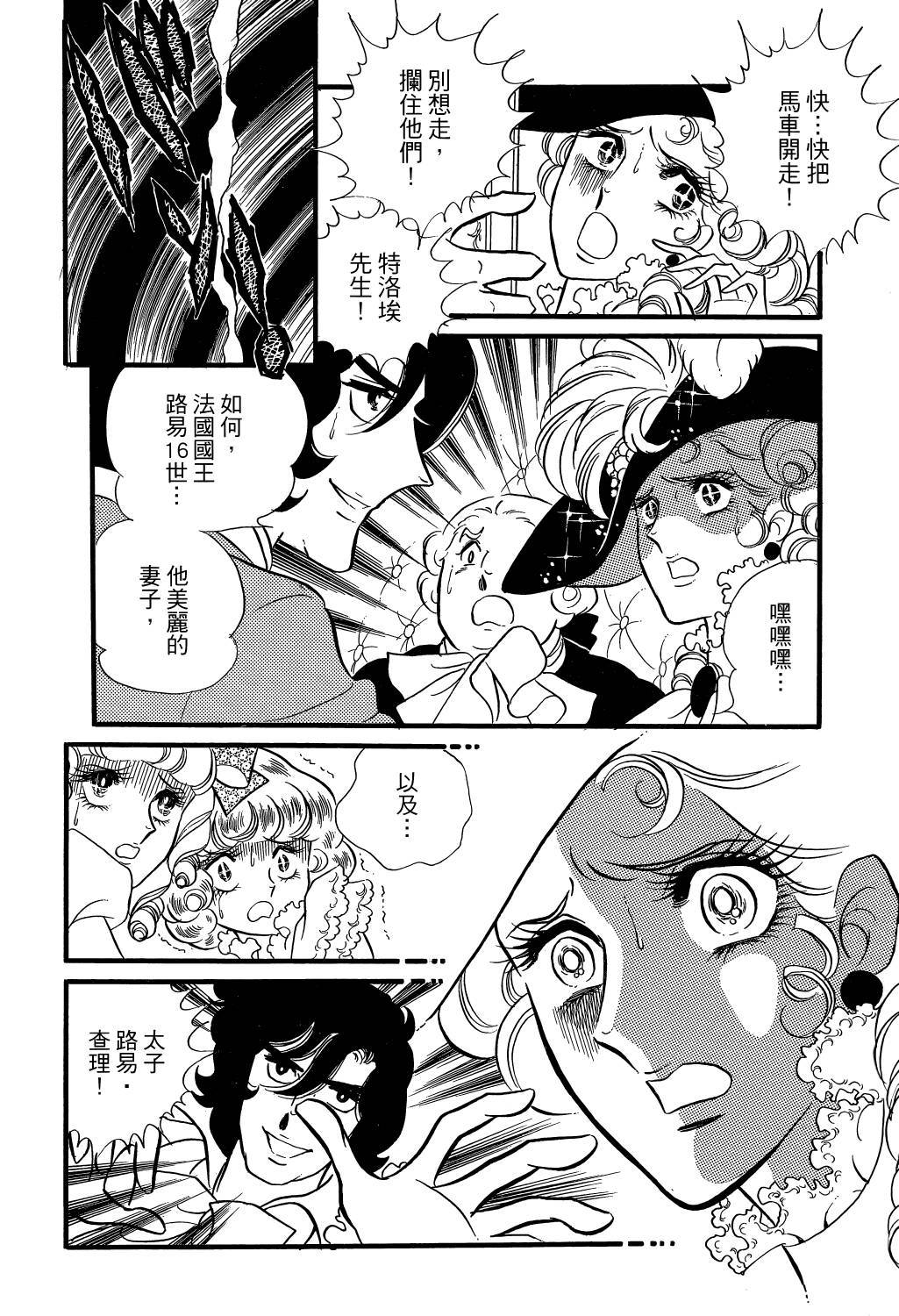 第210页