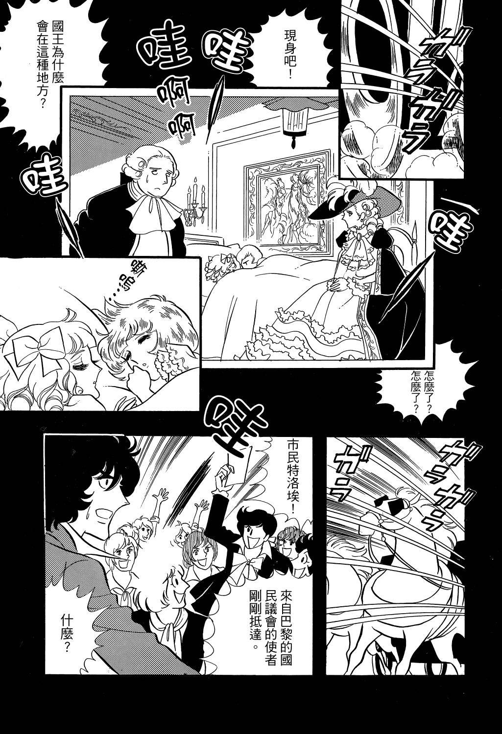 第213页