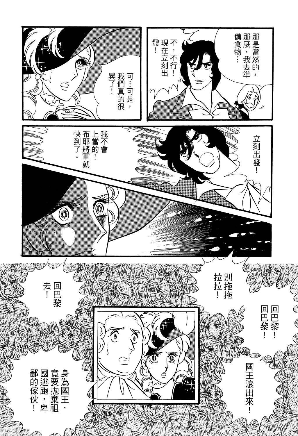 第216页