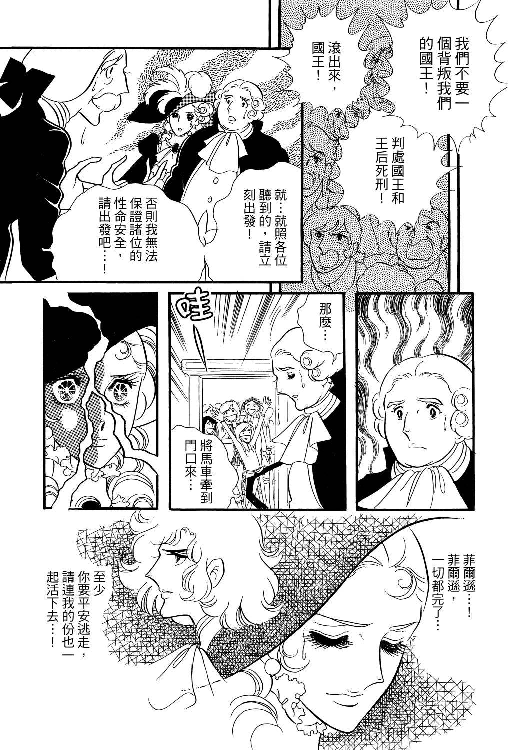 第217页