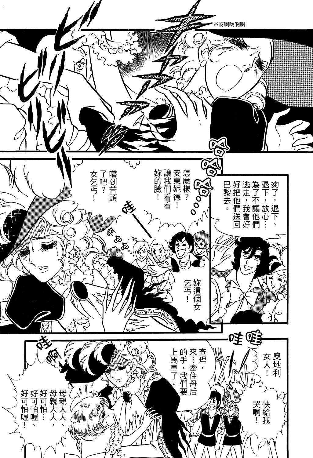 第219页