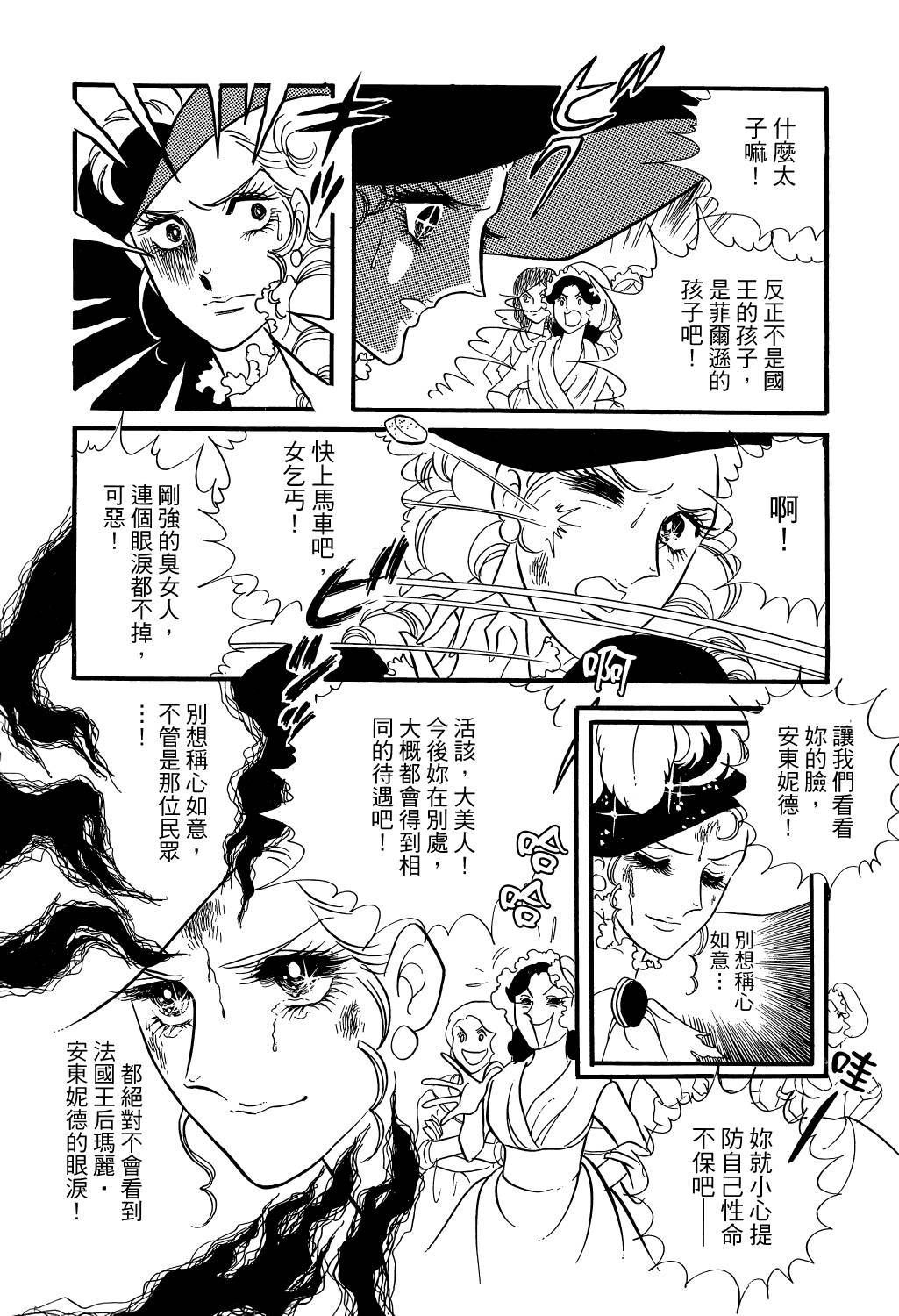 第220页