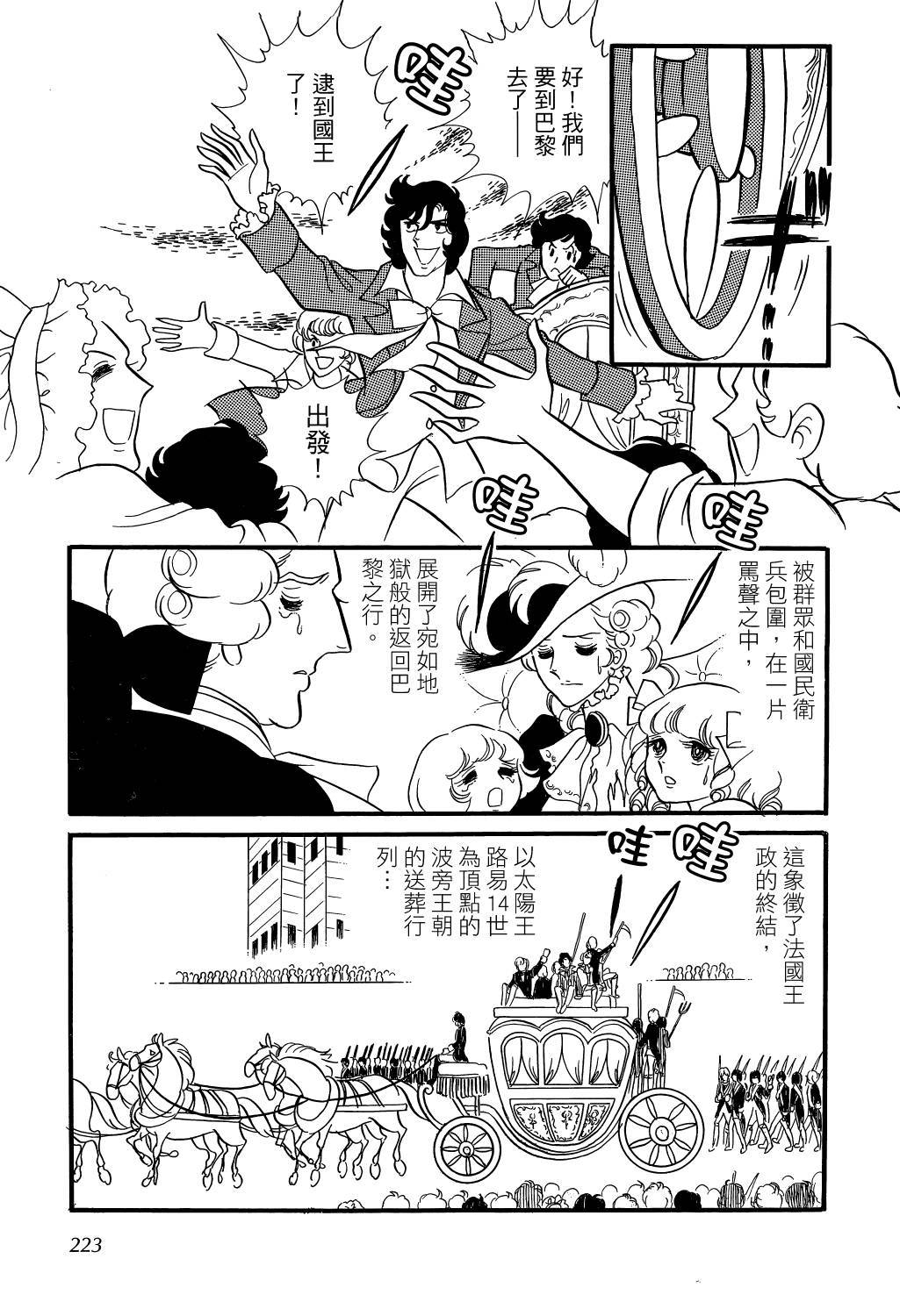 第221页
