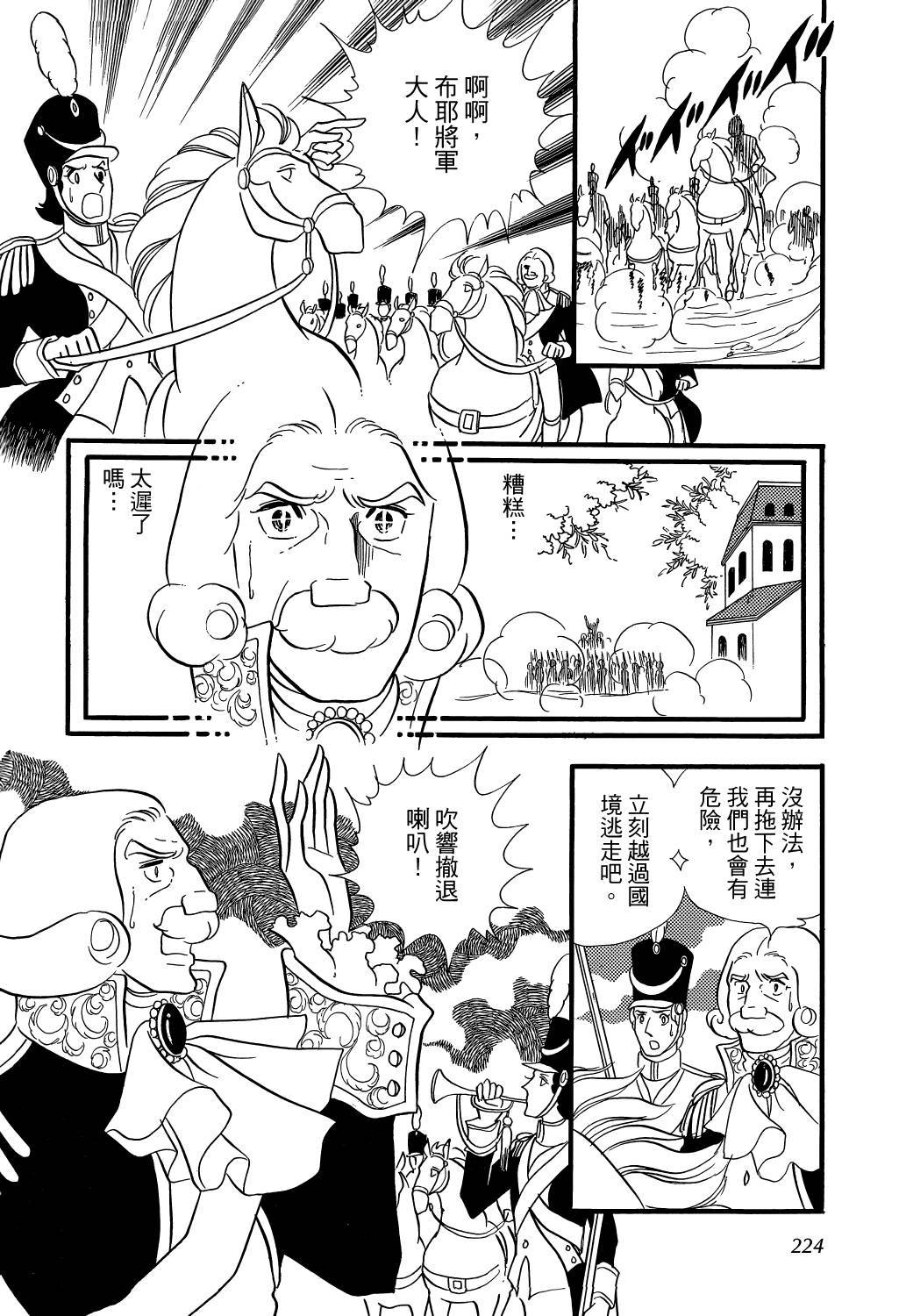第222页