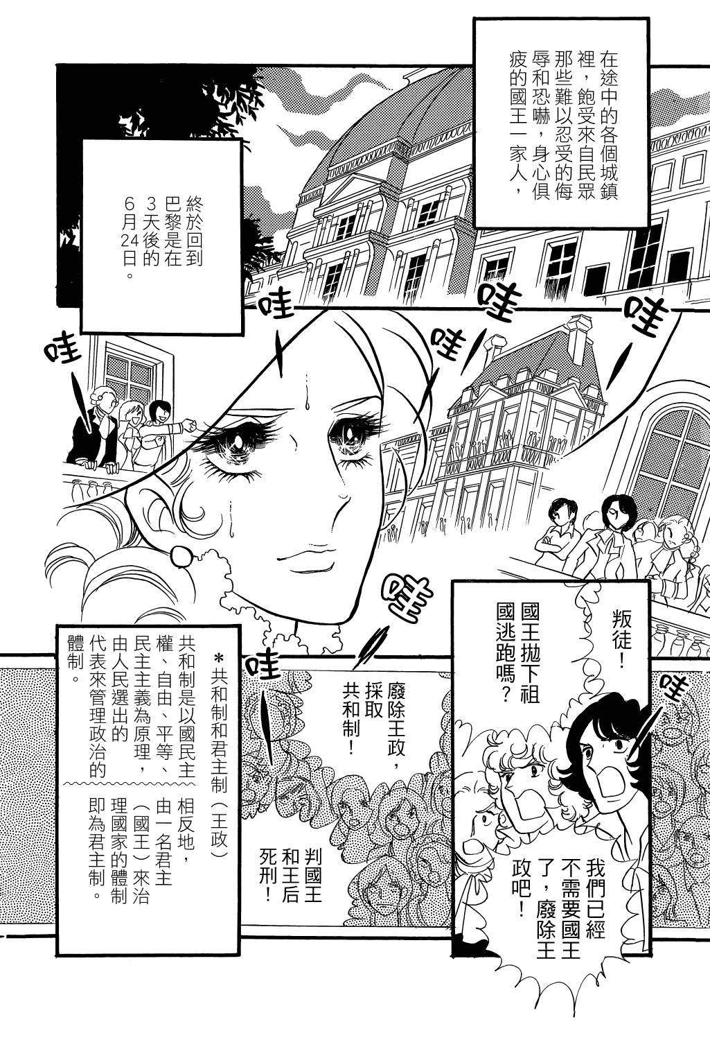 第224页