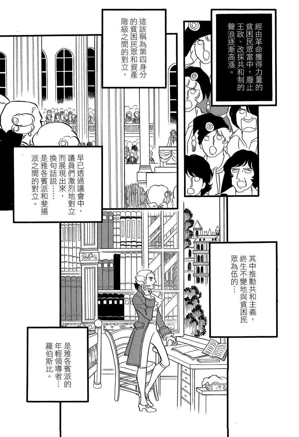第227页