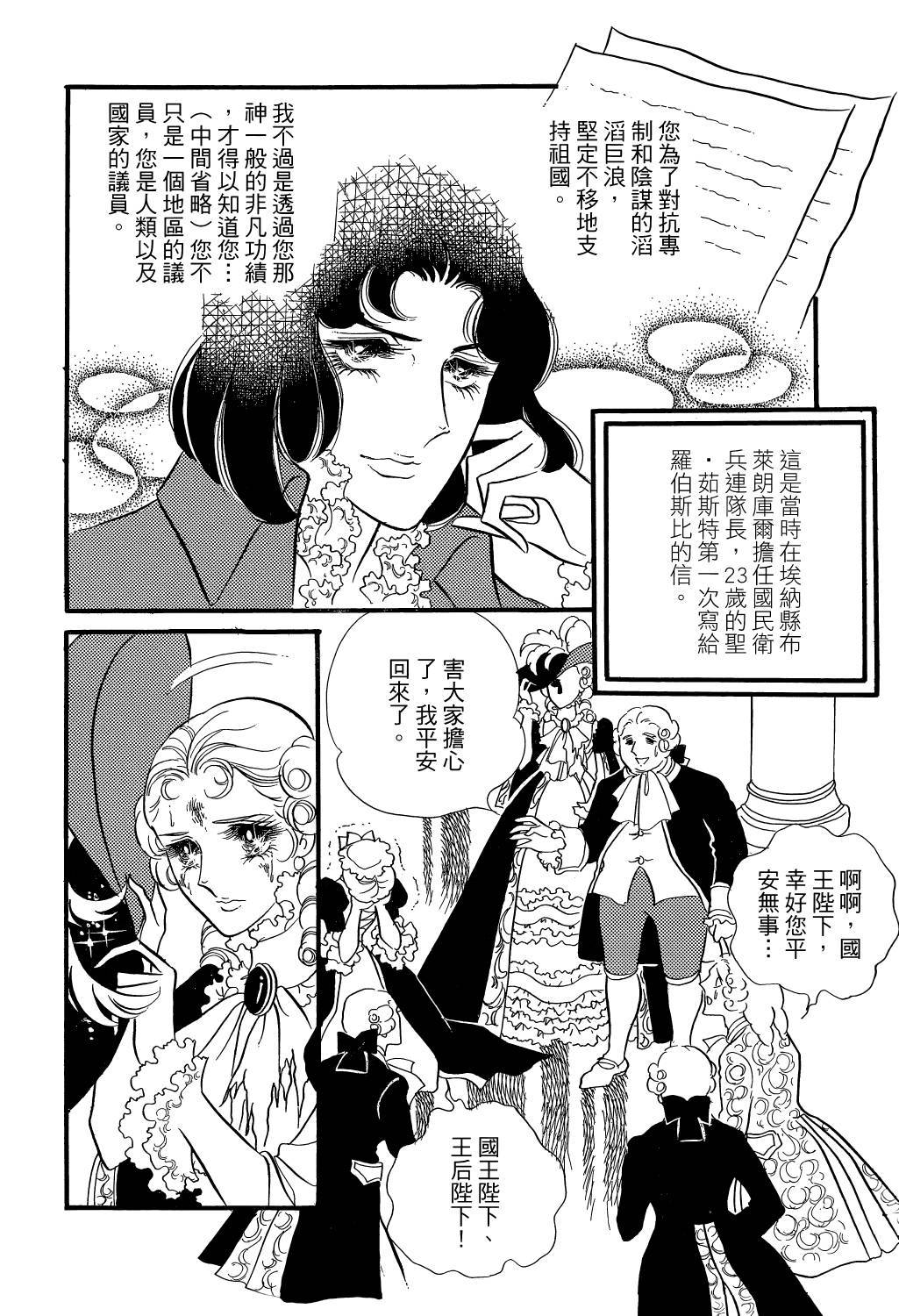 第228页