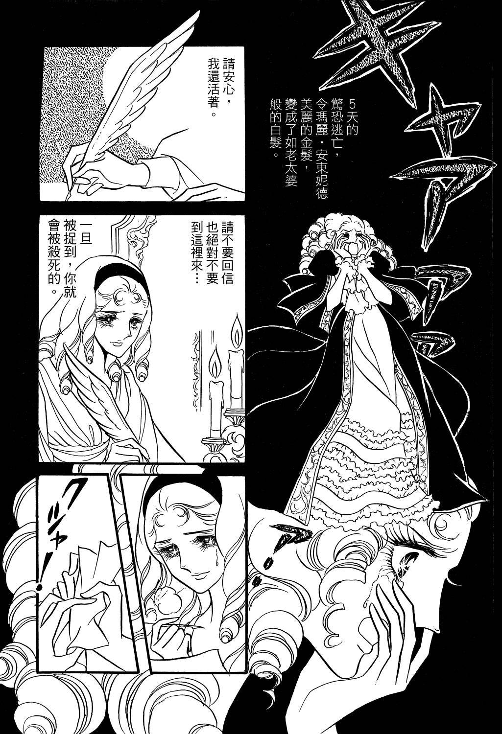 第230页
