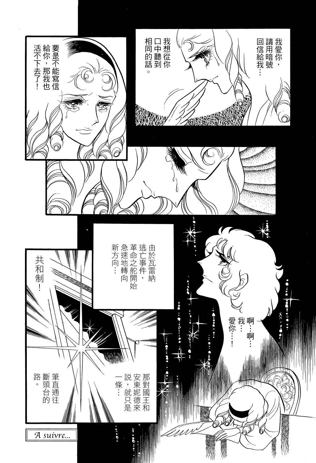 第231页