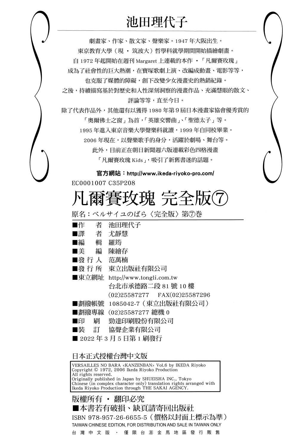 第238页