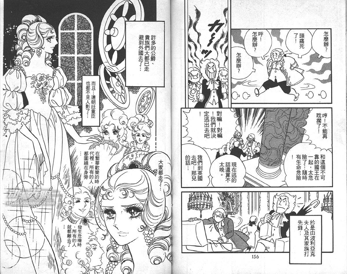 第77页