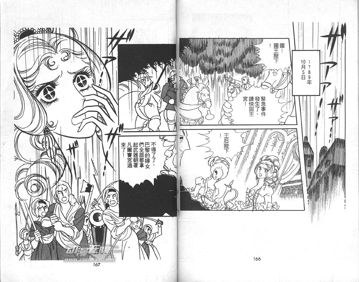 第82页