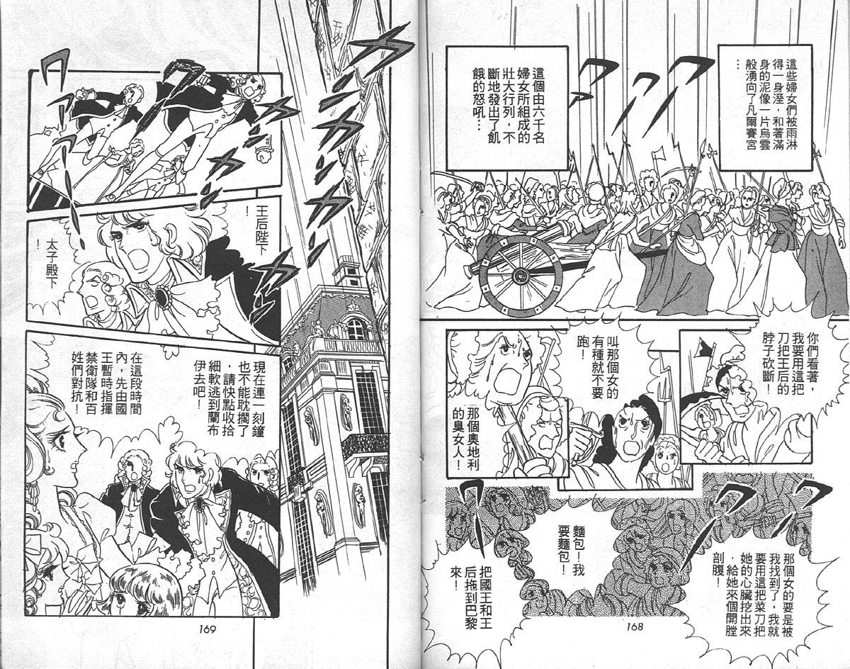 第83页
