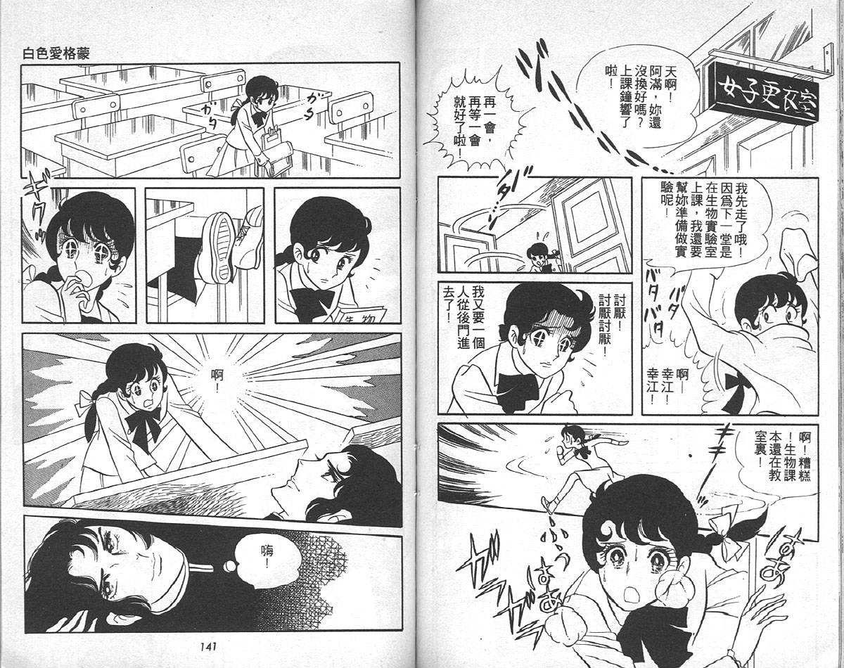 第69页
