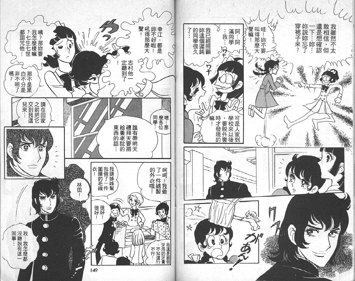 第73页