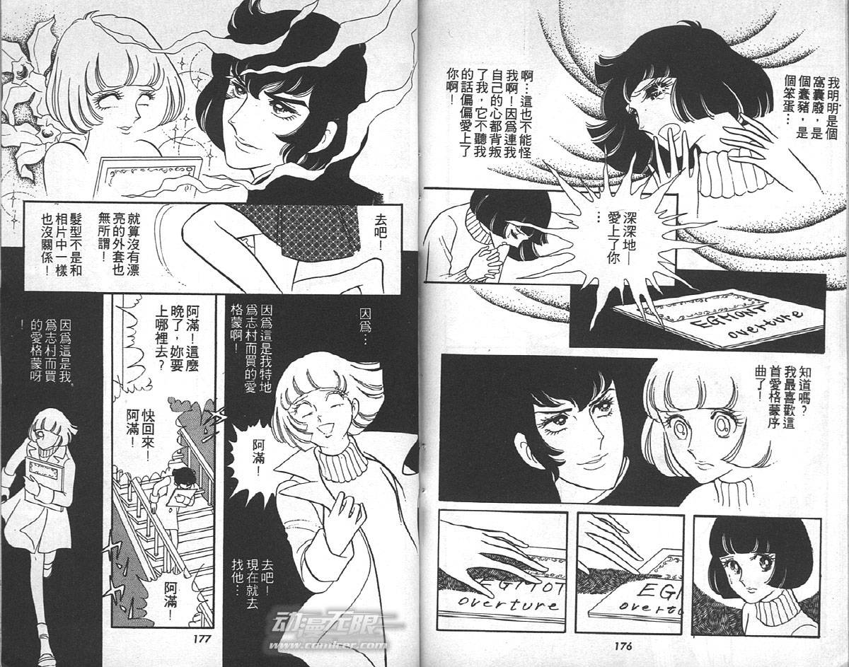第87页