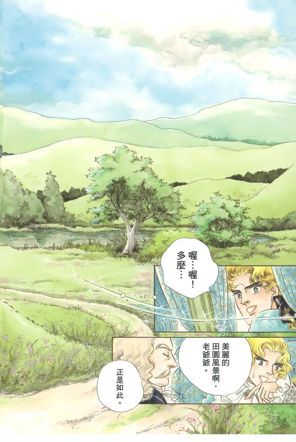 第82页