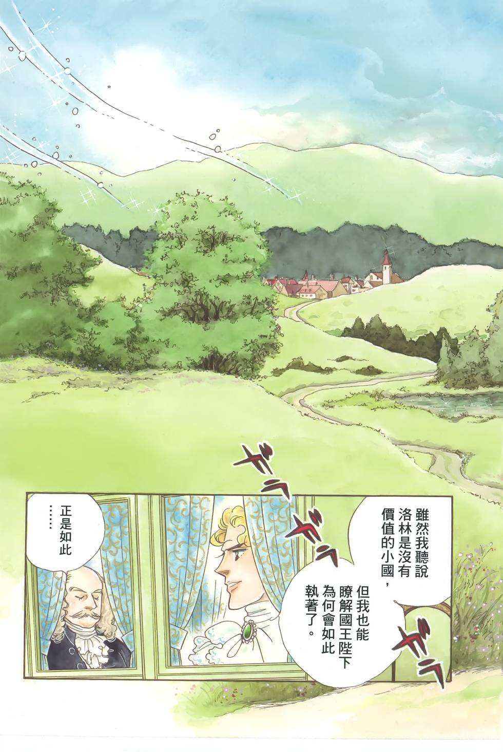 第83页