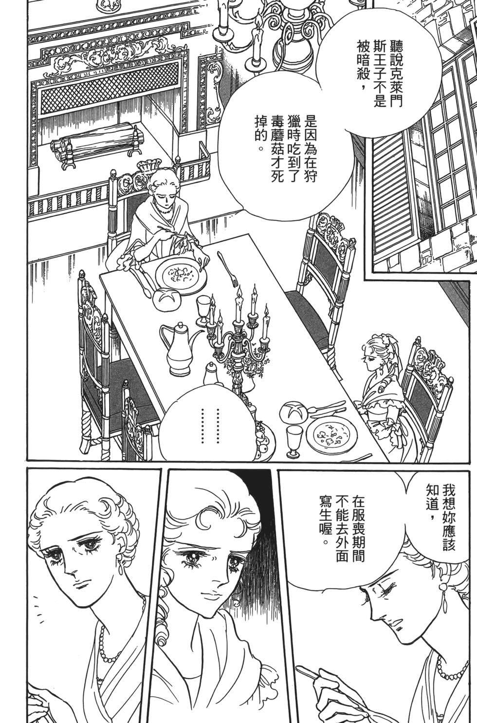 第106页