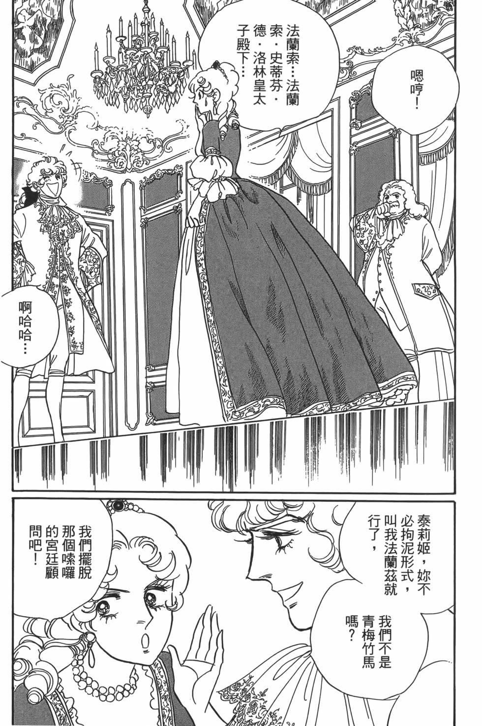 第113页