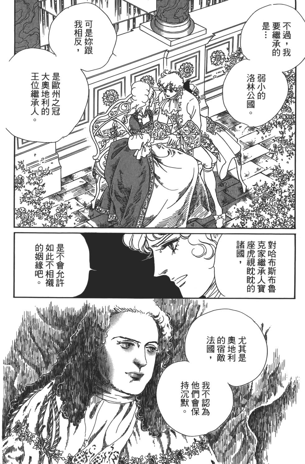 第116页