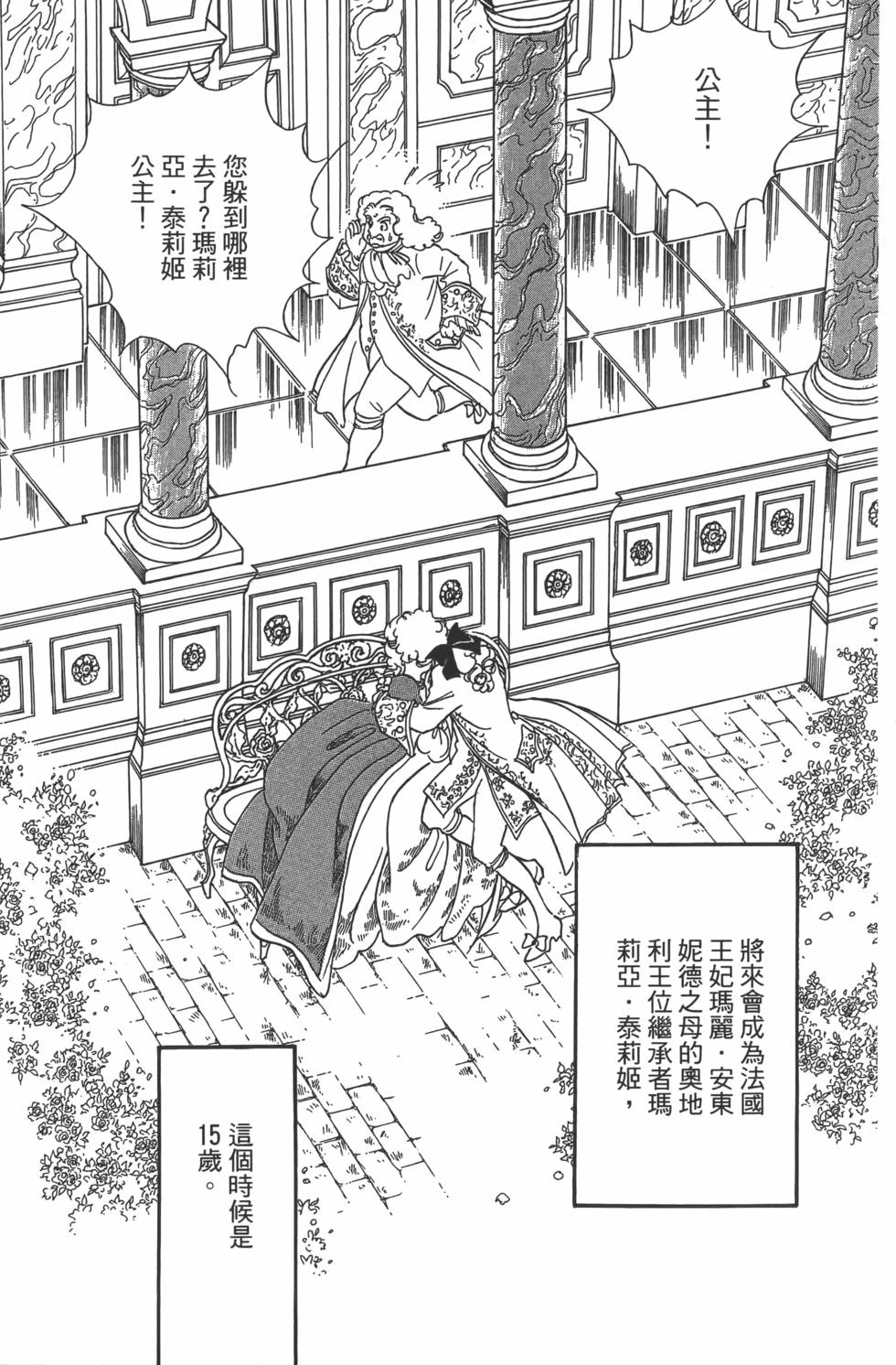 第119页