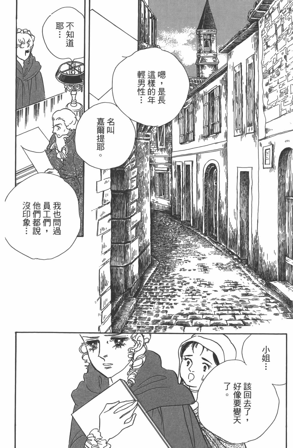 第120页