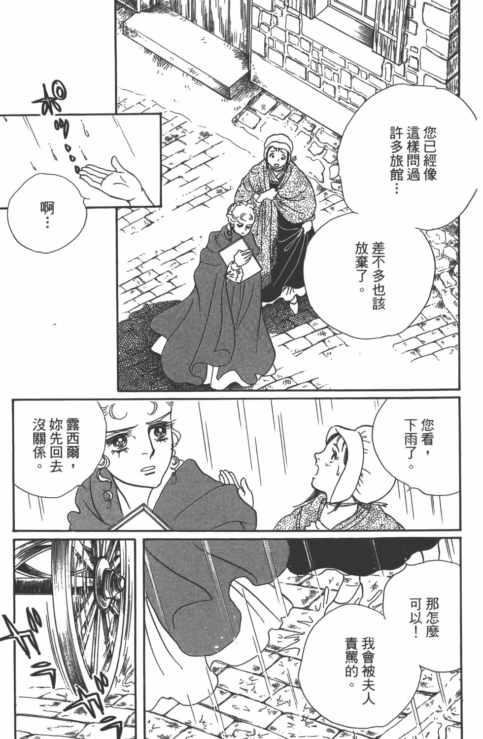 第121页