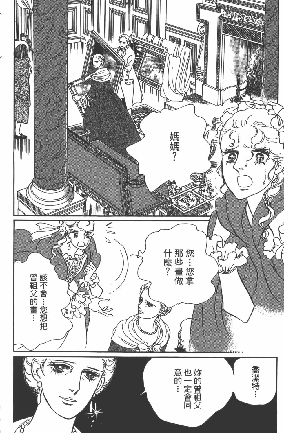 第124页