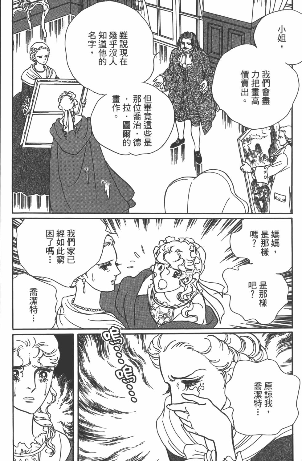 第125页