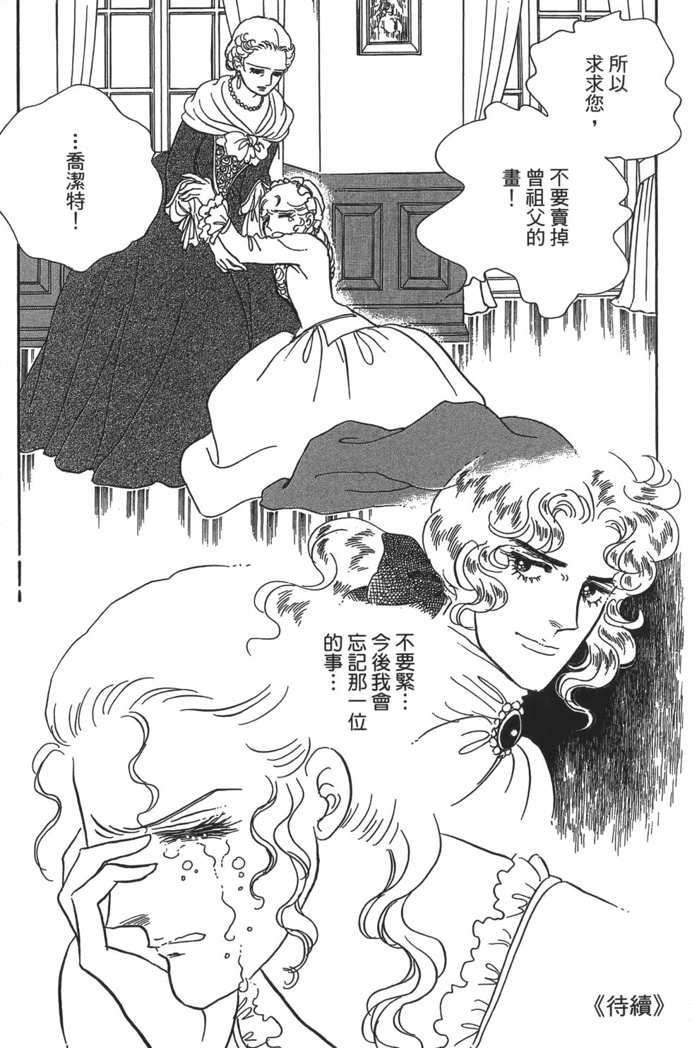 第127页