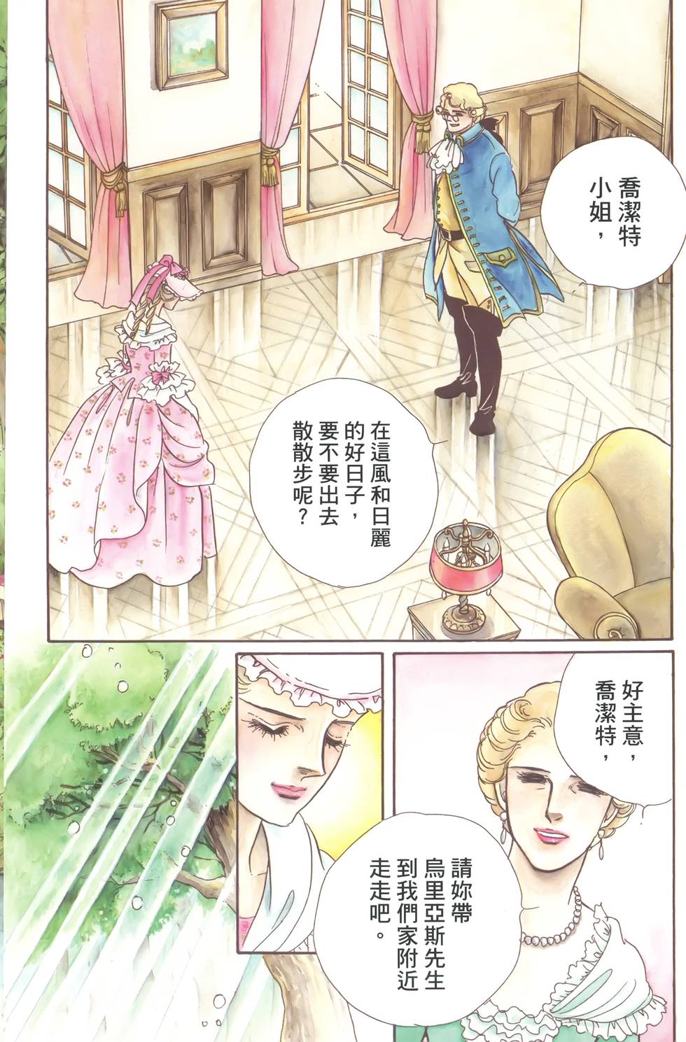 第131页