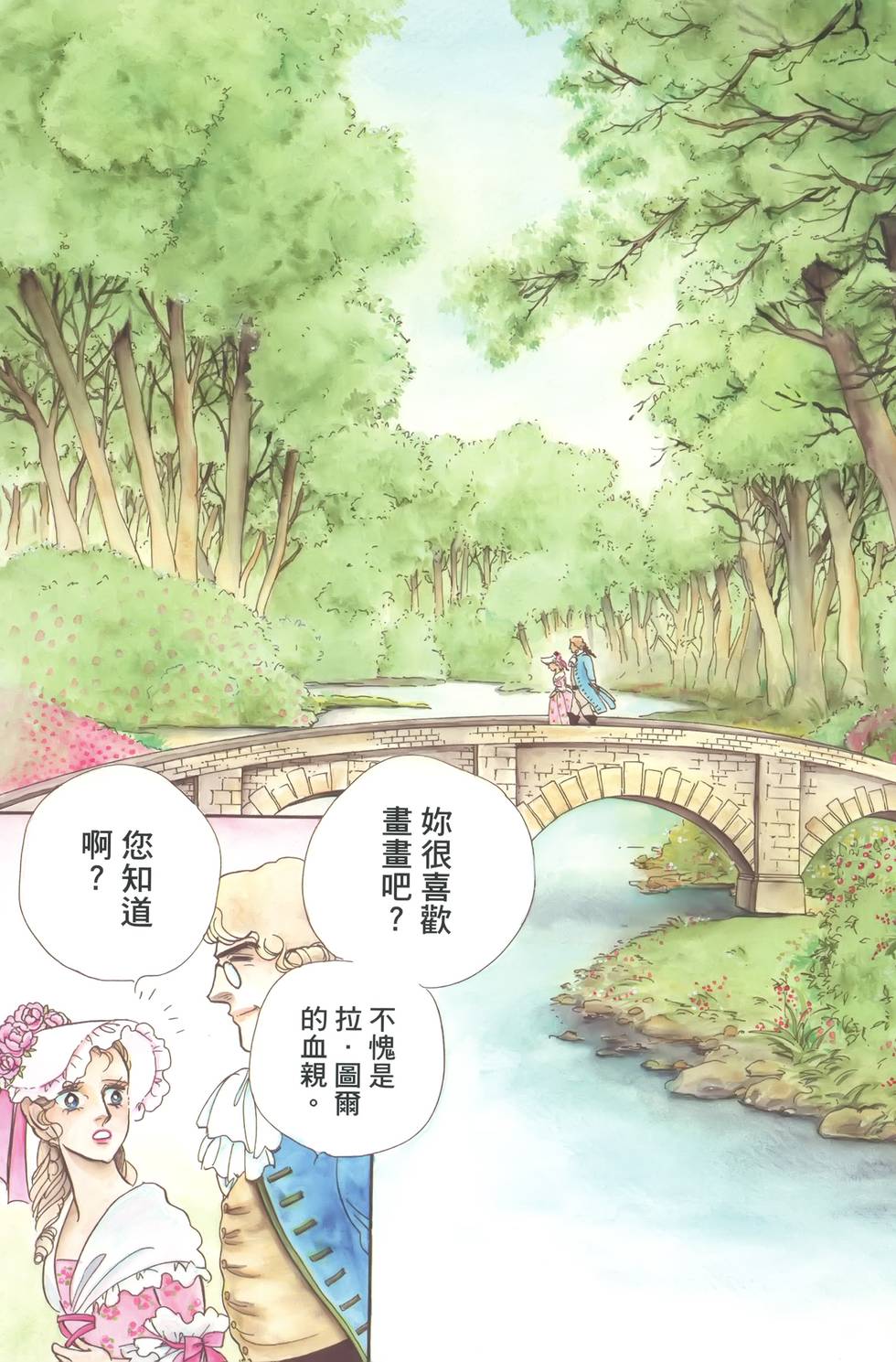 第132页
