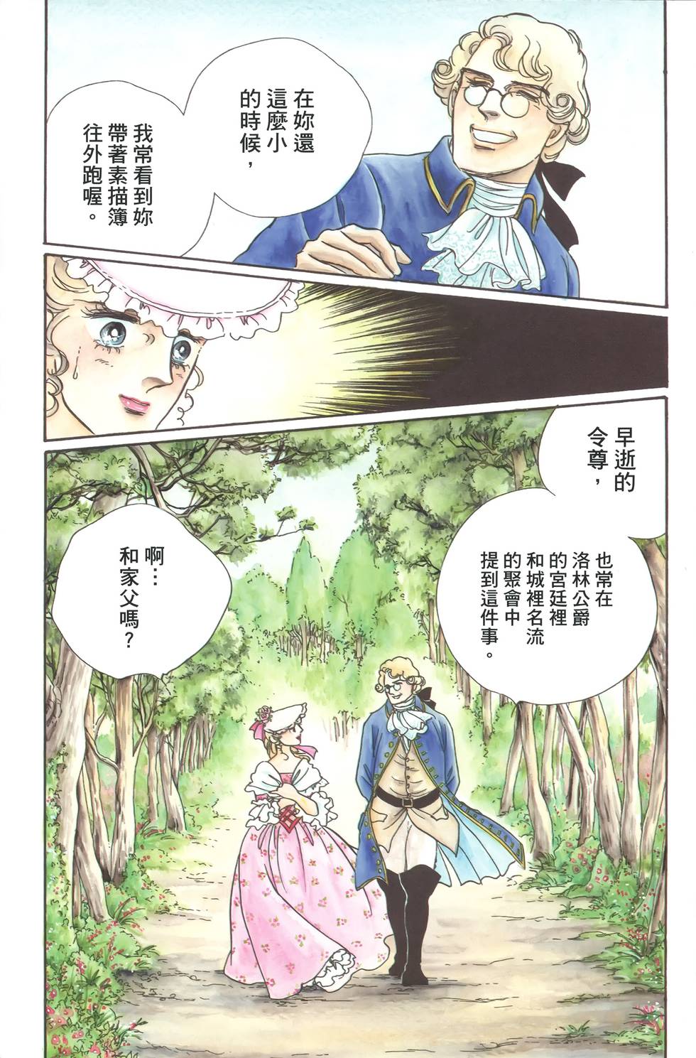 第133页
