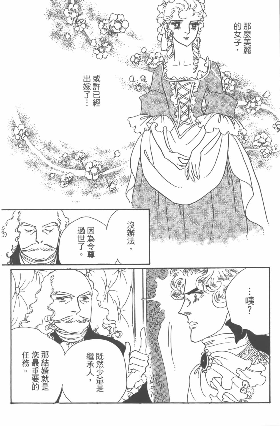 第137页