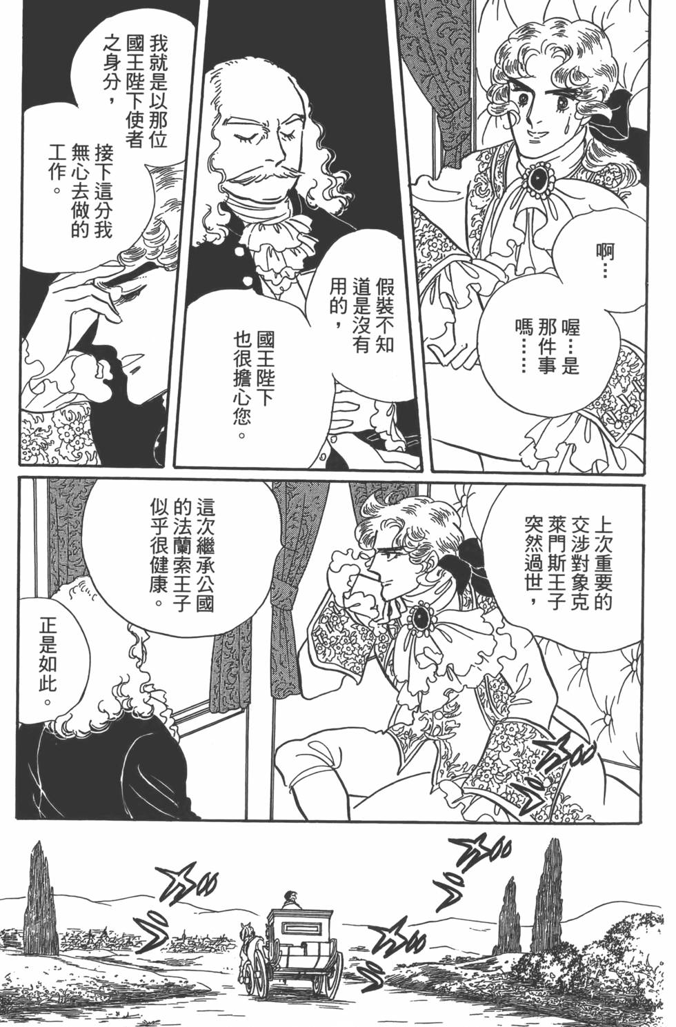 第138页