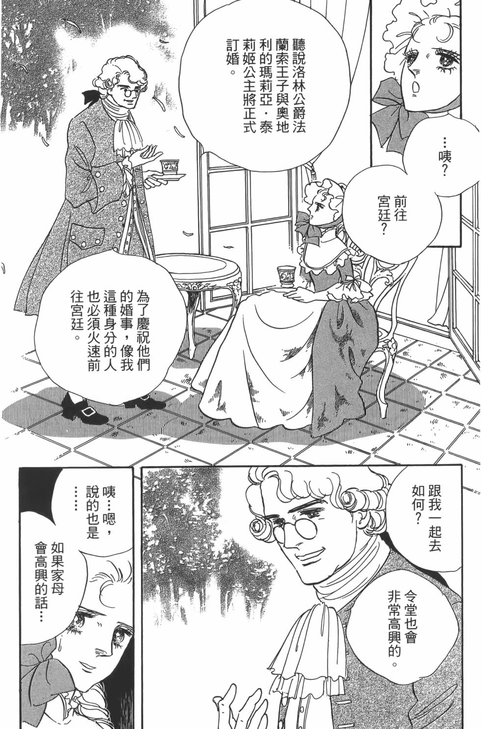 第139页