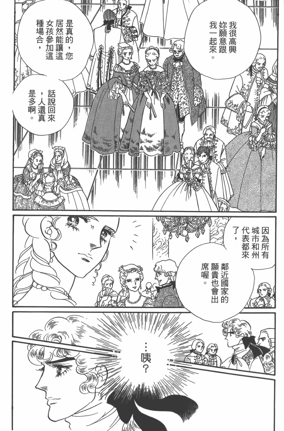 第142页
