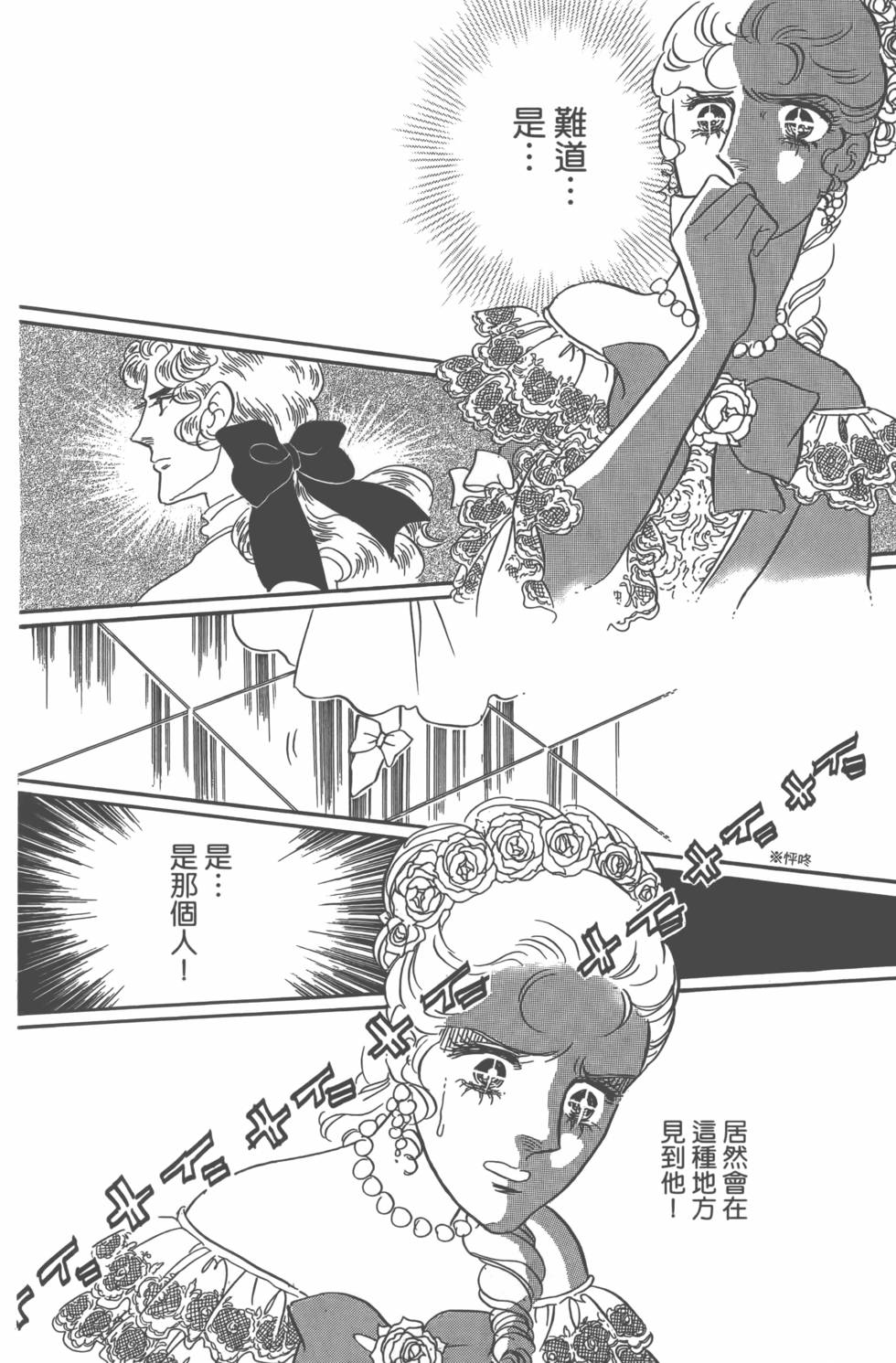 第143页