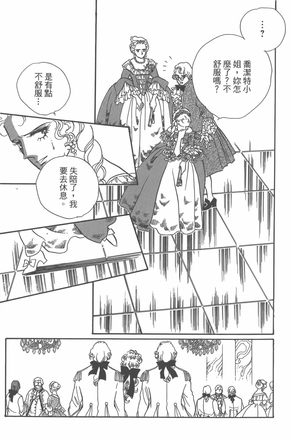 第144页