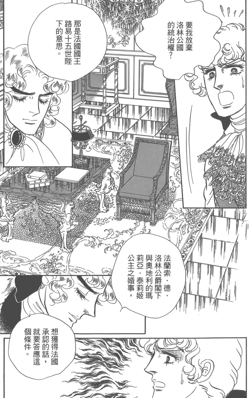 第146页