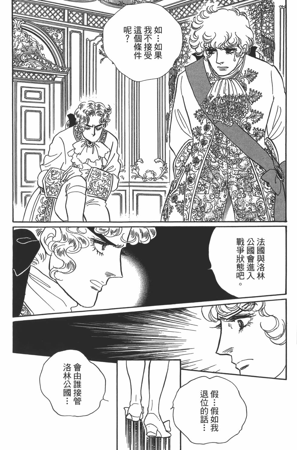 第147页