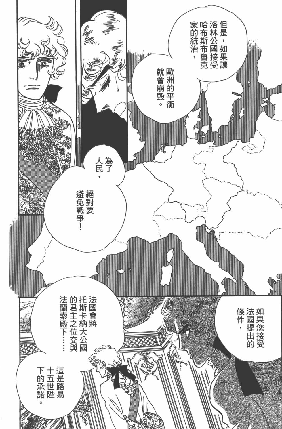 第149页