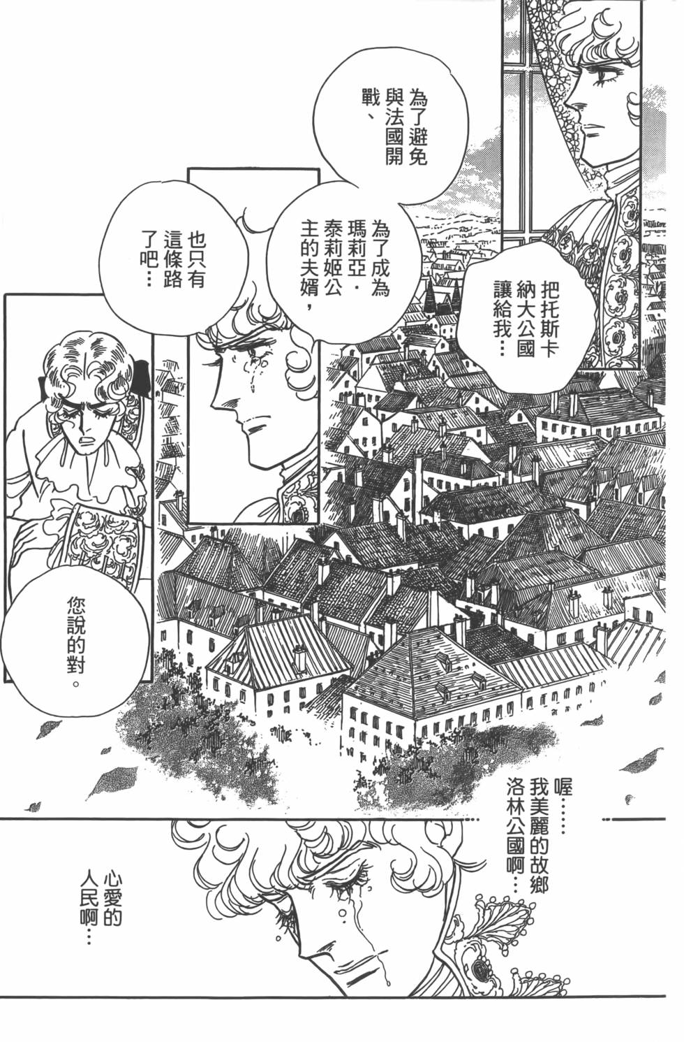 第150页