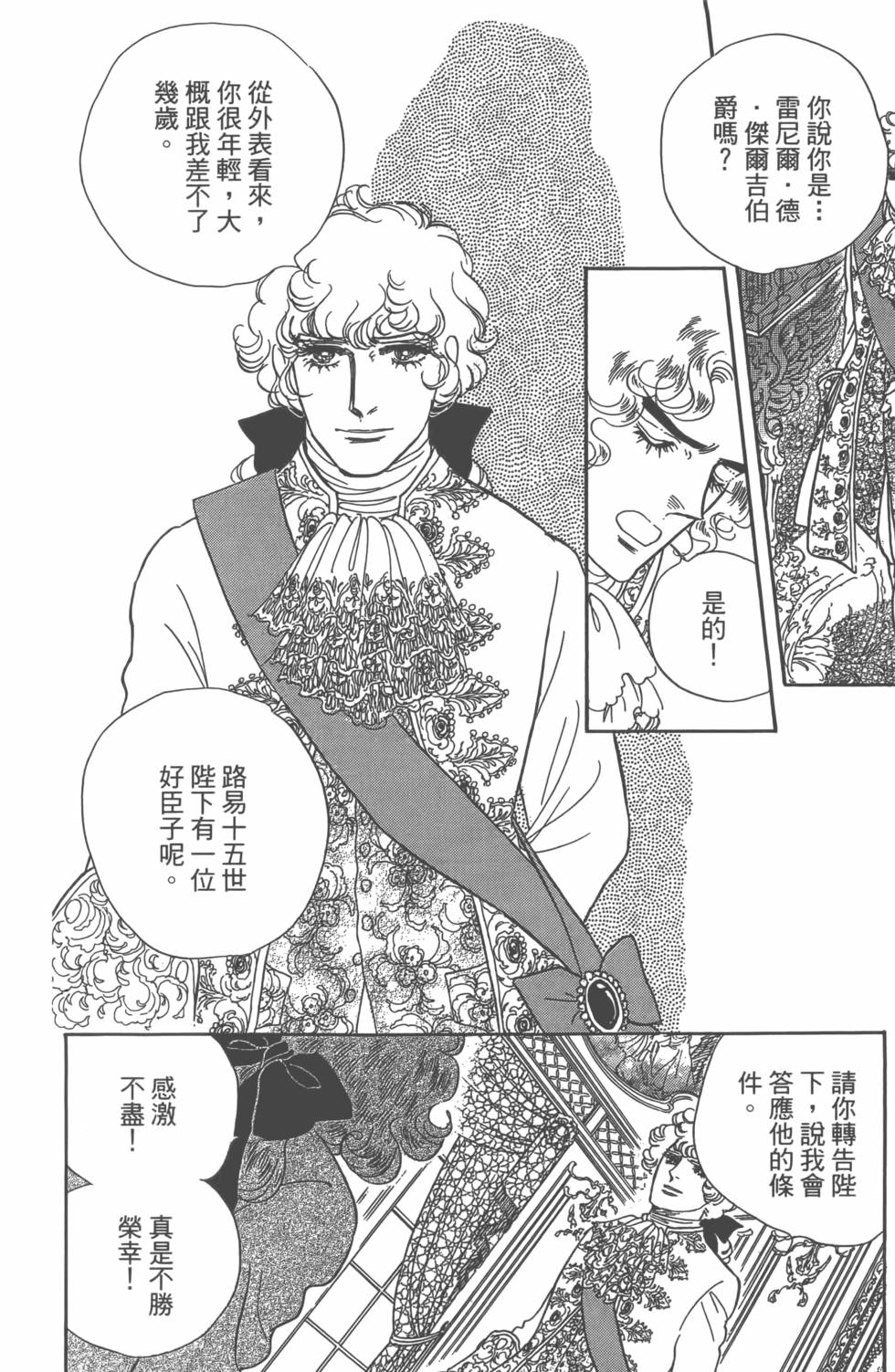 第153页