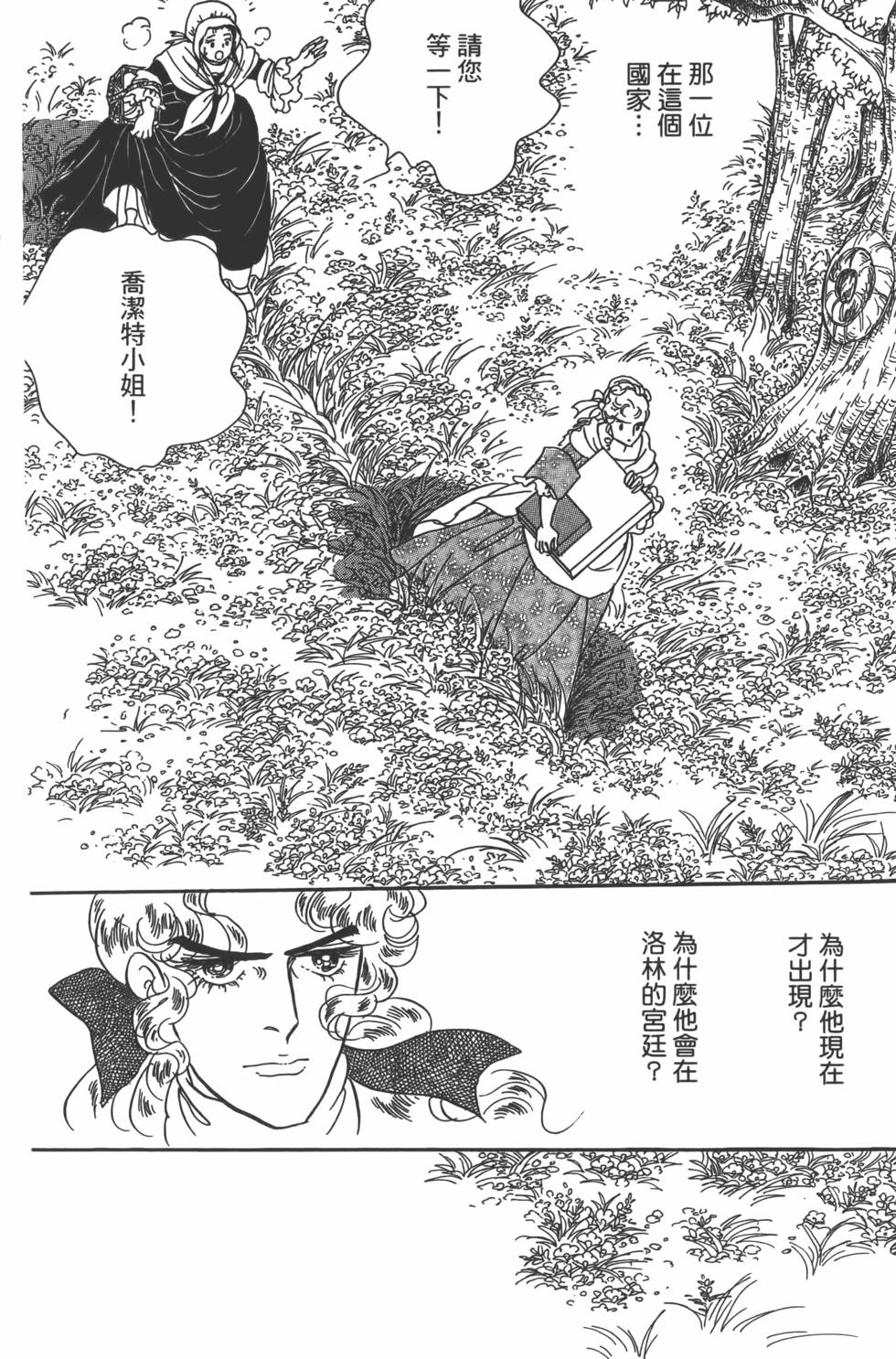 第157页