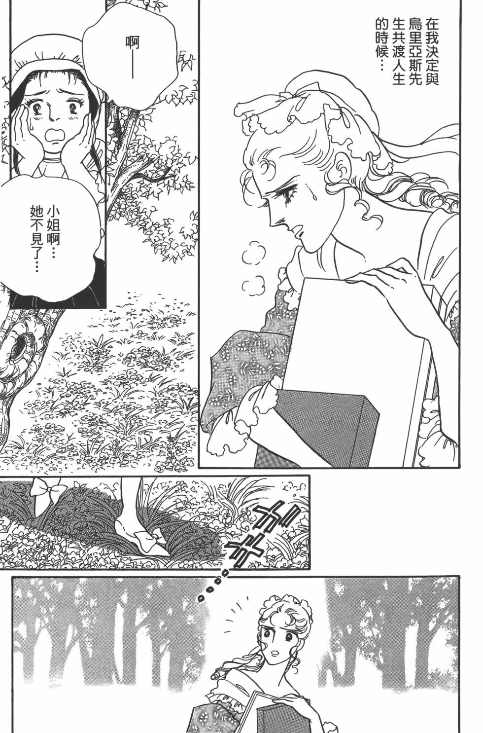 第158页