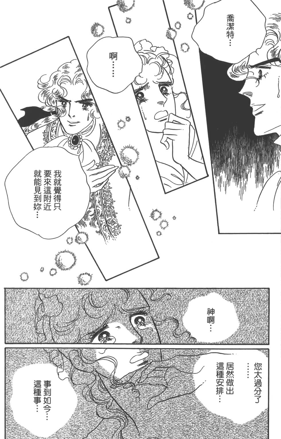 第161页