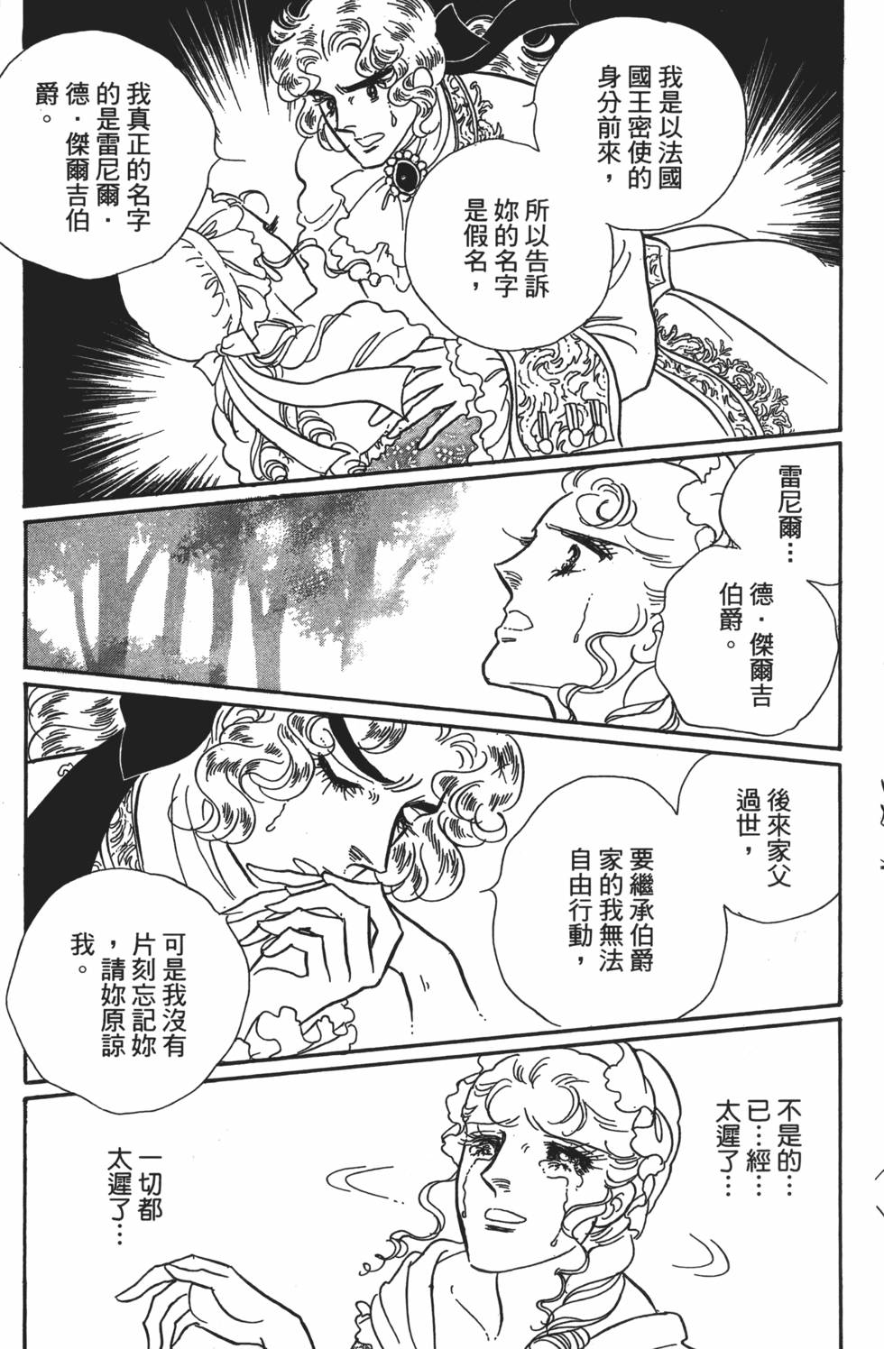 第166页