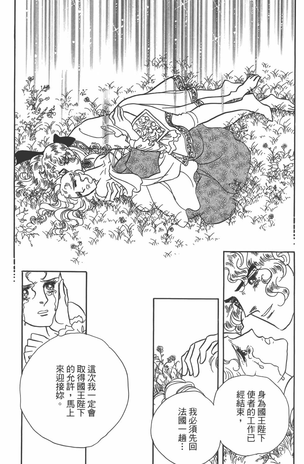 第170页